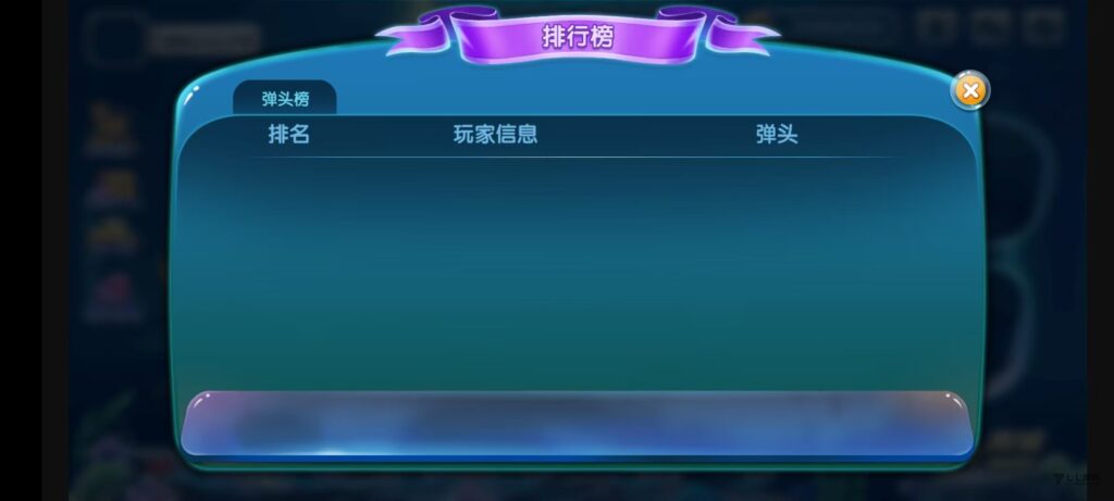 图片[11]-《海鸥捕鱼三端互通修复版》完整源码iOS/PC/安卓一键部署