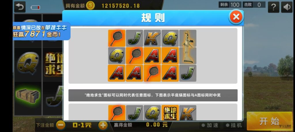 图片[41]-乐博互娱重度二开修复版源码｜众人乐平台+后台控制+搭建教程