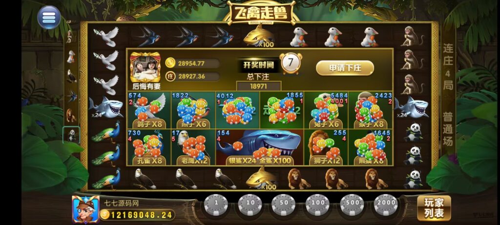图片[78]-乐博互娱重度二开修复版源码｜众人乐平台+后台控制+搭建教程