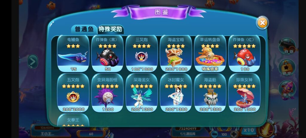 图片[29]-《海鸥捕鱼三端互通修复版》完整源码iOS/PC/安卓一键部署