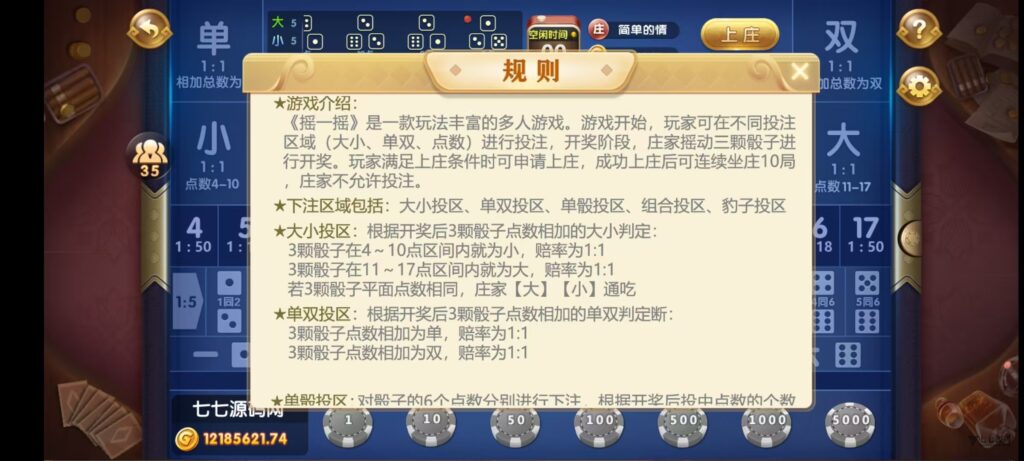 图片[106]-乐博互娱重度二开修复版源码｜众人乐平台+后台控制+搭建教程