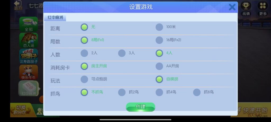 图片[42]-《新版老夫子棋牌双端完整源码》安卓/iOS+机器人+后台控制