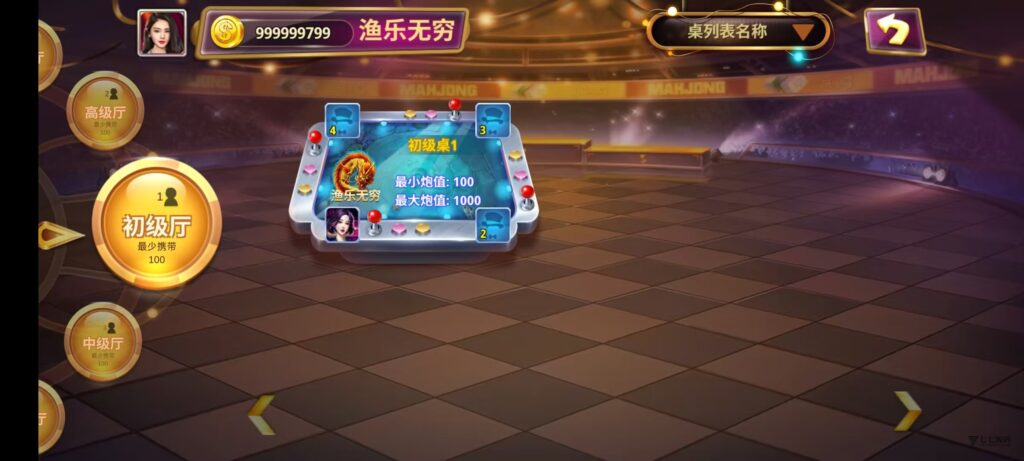 图片[35]-178星力捕鱼双端旗舰版完整APP+智能后台控制+搭建教程