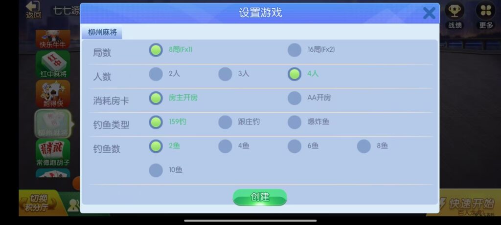 图片[44]-《新版老夫子棋牌双端完整源码》安卓/iOS+机器人+后台控制