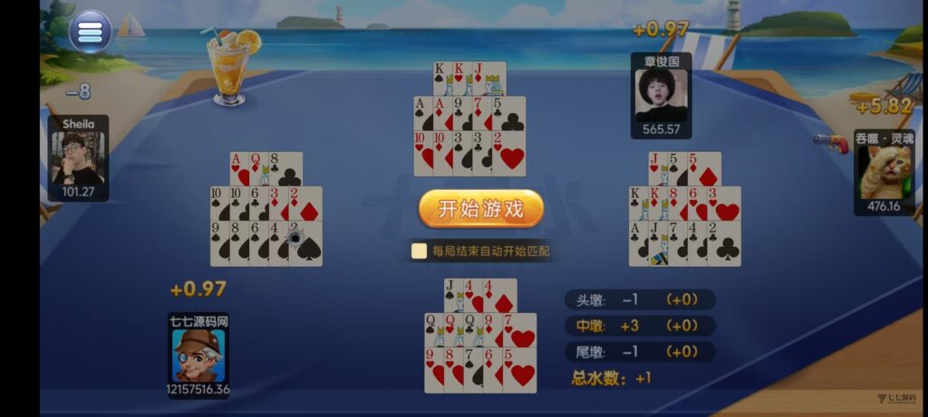 图片[63]-乐博互娱重度二开修复版源码｜众人乐平台+后台控制+搭建教程