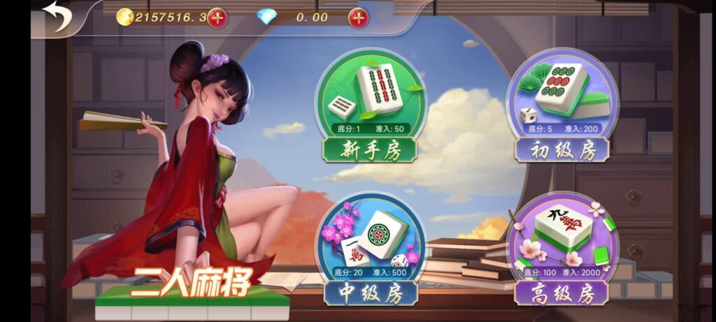 图片[64]-乐博互娱重度二开修复版源码｜众人乐平台+后台控制+搭建教程