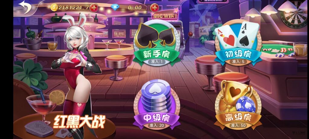 图片[98]-乐博互娱重度二开修复版源码｜众人乐平台+后台控制+搭建教程