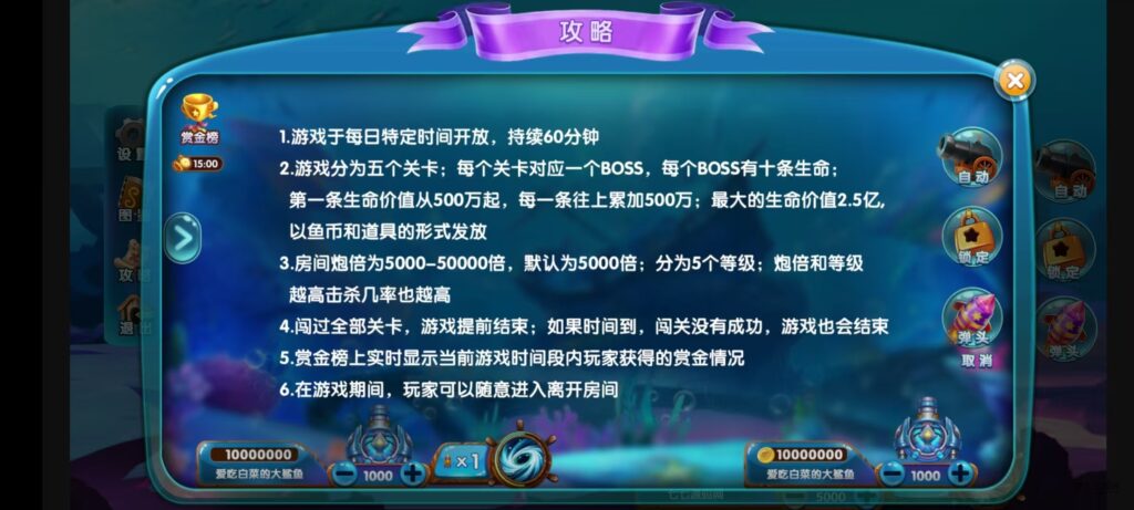 图片[32]-《海鸥捕鱼三端互通修复版》完整源码iOS/PC/安卓一键部署