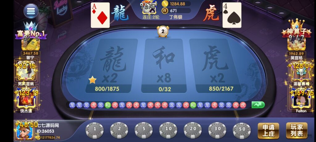图片[88]-乐博互娱重度二开修复版源码｜众人乐平台+后台控制+搭建教程