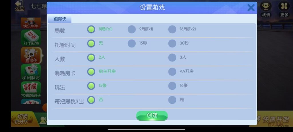 图片[43]-《新版老夫子棋牌双端完整源码》安卓/iOS+机器人+后台控制
