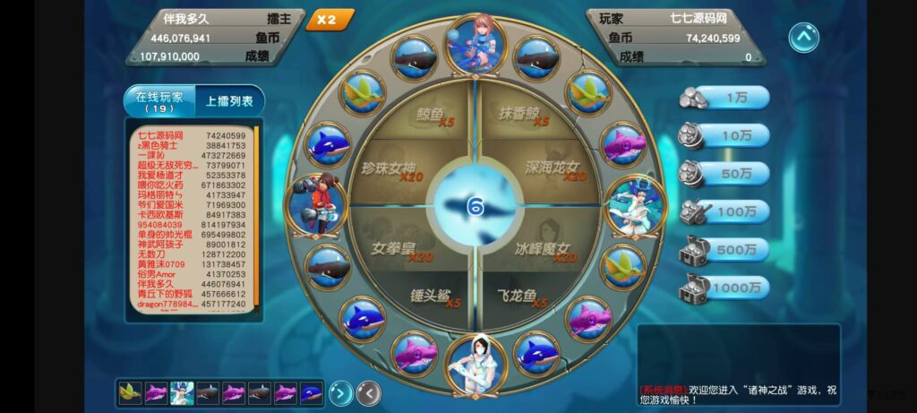 图片[46]-《海鸥捕鱼三端互通修复版》完整源码iOS/PC/安卓一键部署