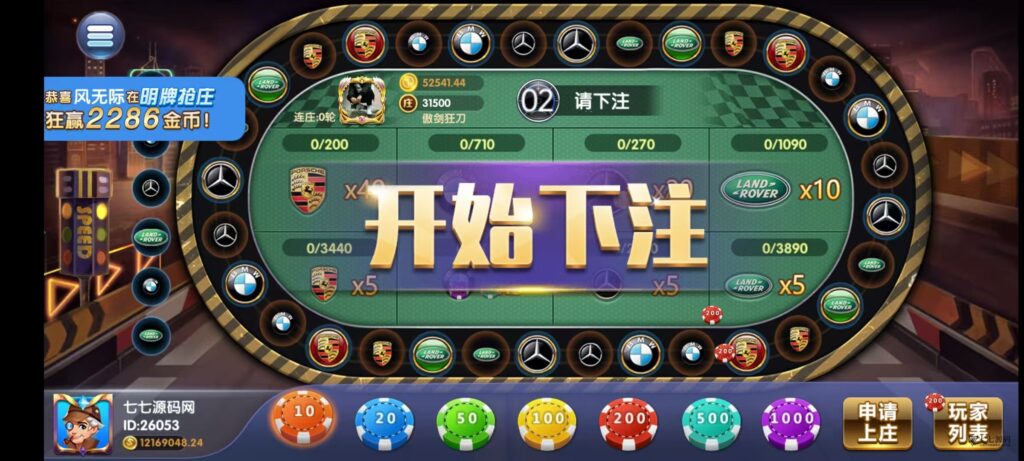 图片[80]-乐博互娱重度二开修复版源码｜众人乐平台+后台控制+搭建教程