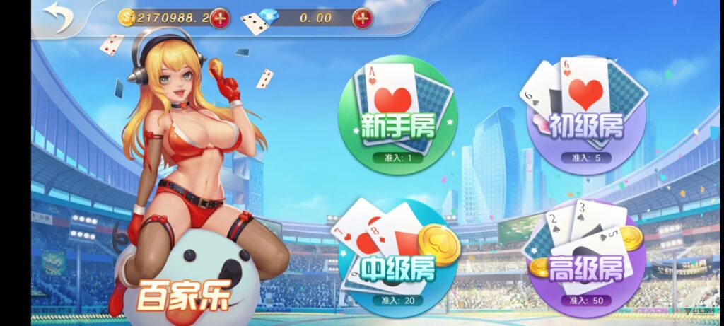 图片[83]-乐博互娱重度二开修复版源码｜众人乐平台+后台控制+搭建教程