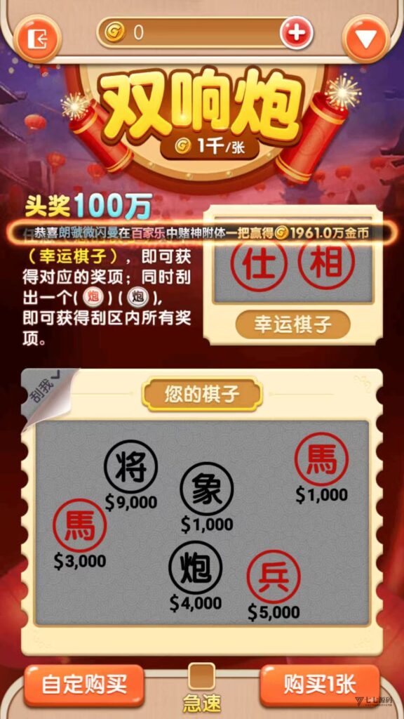 图片[20]-63棋牌平台系统源码H5+双端APP智能AI陪玩后台可控胜率