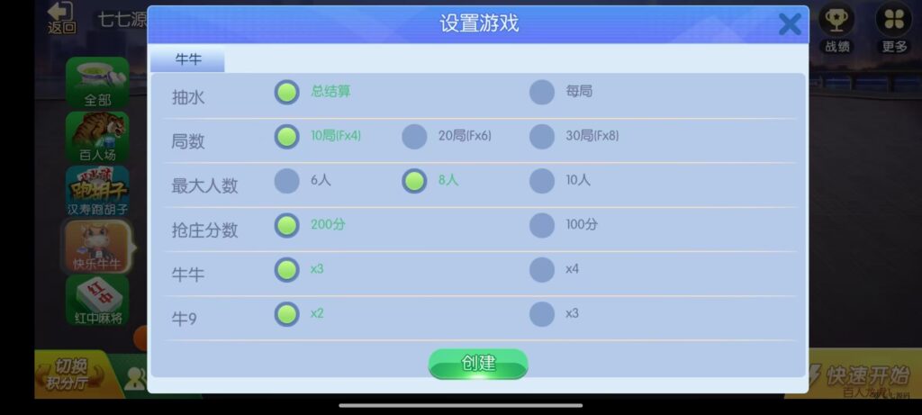 图片[41]-《新版老夫子棋牌双端完整源码》安卓/iOS+机器人+后台控制