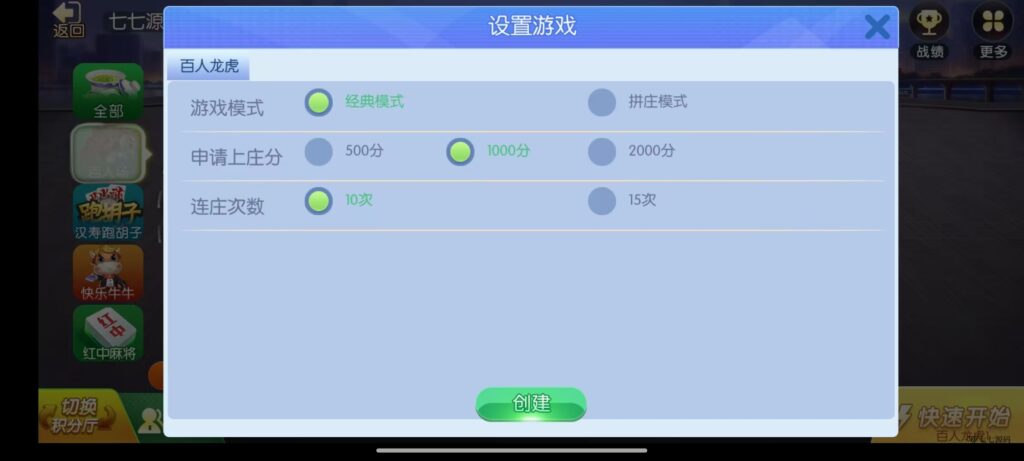 图片[39]-《新版老夫子棋牌双端完整源码》安卓/iOS+机器人+后台控制