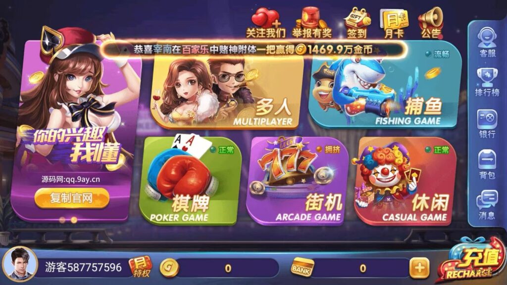 图片[2]-63棋牌平台系统源码H5+双端APP智能AI陪玩后台可控胜率