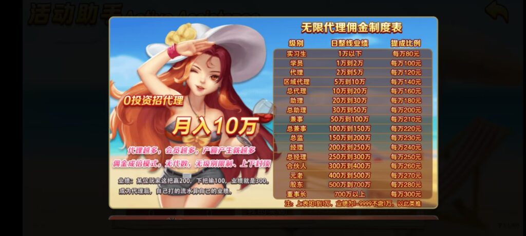 图片[9]-乐博互娱重度二开修复版源码｜众人乐平台+后台控制+搭建教程