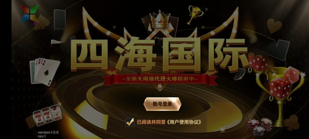 178星力捕鱼双端旗舰版完整APP+智能后台控制+搭建教程-七七源码