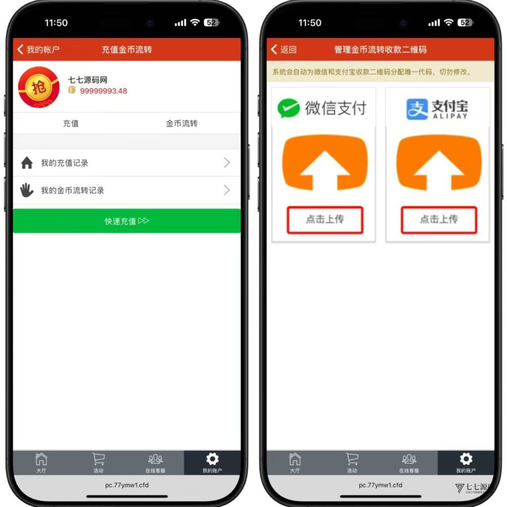 图片[9]-H5红包扫雷+牛牛接龙源码｜禁抢机器人（附完整源码）