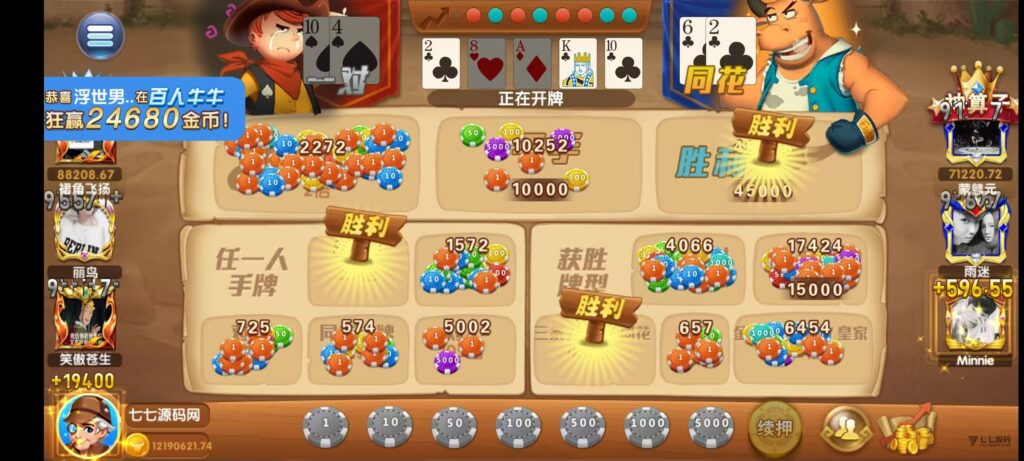 图片[104]-乐博互娱重度二开修复版源码｜众人乐平台+后台控制+搭建教程