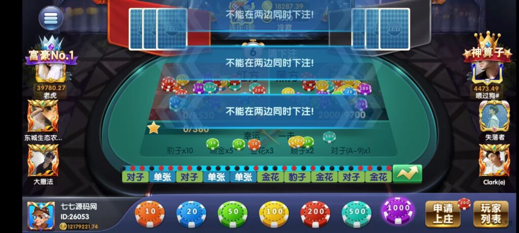 图片[101]-乐博互娱重度二开修复版源码｜众人乐平台+后台控制+搭建教程