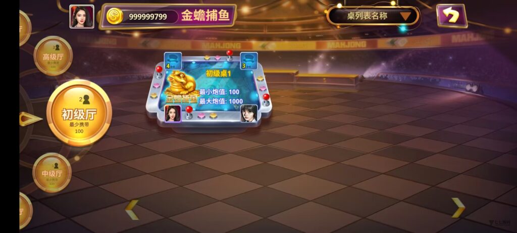 图片[31]-178星力捕鱼双端旗舰版完整APP+智能后台控制+搭建教程