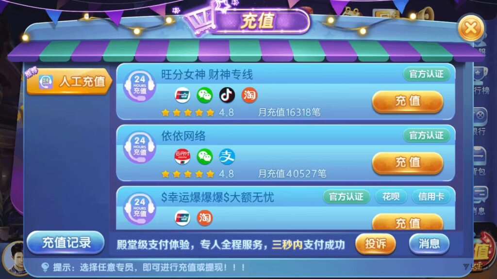 图片[9]-63棋牌平台系统源码H5+双端APP智能AI陪玩后台可控胜率