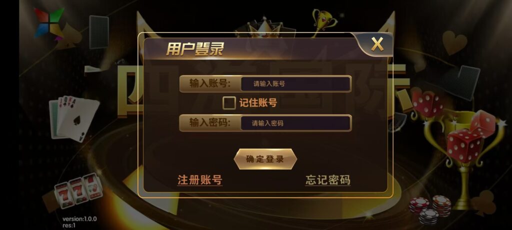 图片[2]-178星力捕鱼双端旗舰版完整APP+智能后台控制+搭建教程