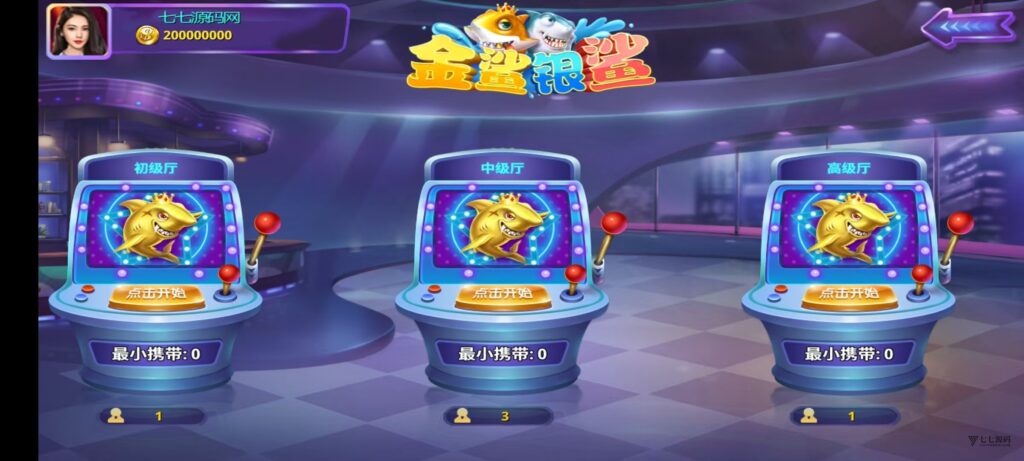 图片[37]-178星力捕鱼双端旗舰版完整APP+智能后台控制+搭建教程