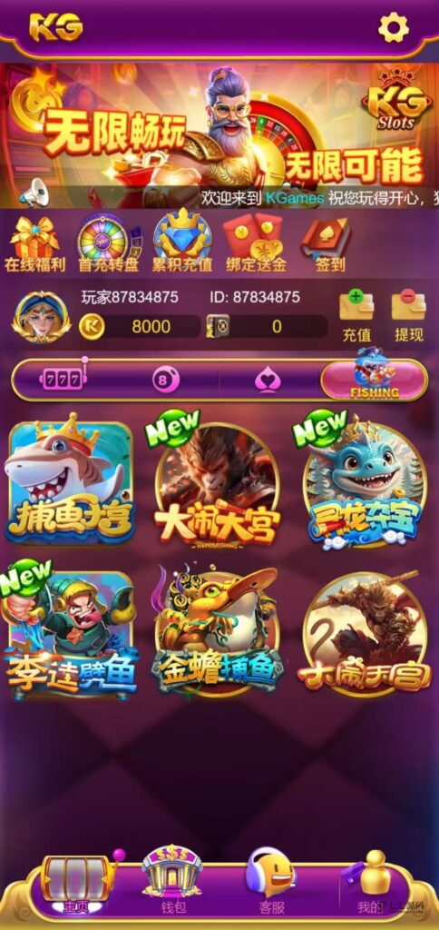 图片[10]-KG娱乐PG游戏全源码Cocos前端+PHP后端/可控后台/智能陪玩机器人