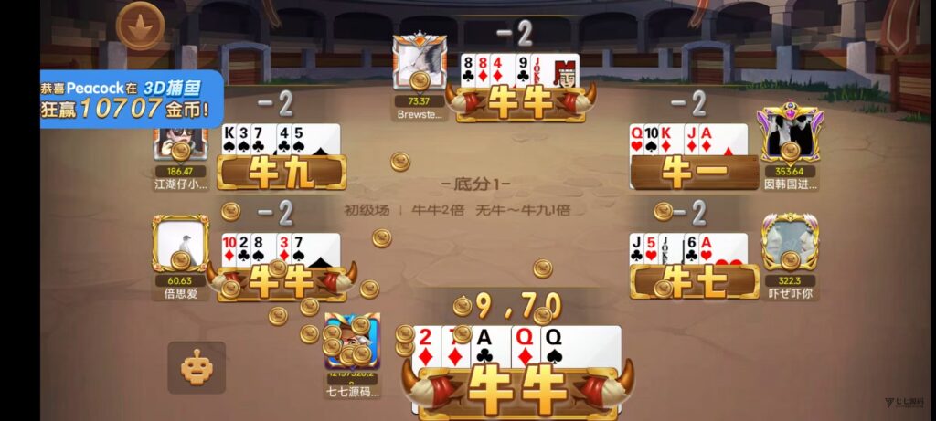 图片[54]-乐博互娱重度二开修复版源码｜众人乐平台+后台控制+搭建教程