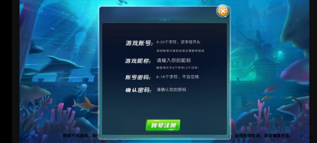 图片[3]-《海鸥捕鱼三端互通修复版》完整源码iOS/PC/安卓一键部署