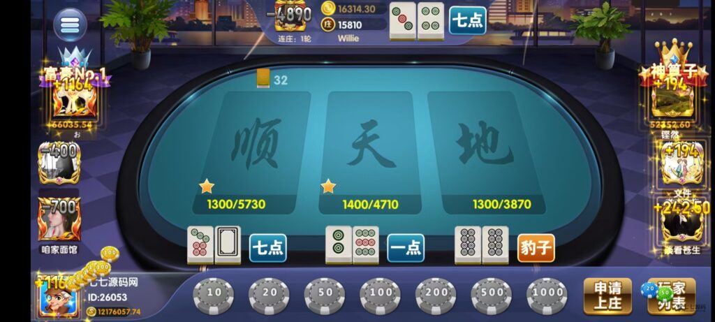 图片[97]-乐博互娱重度二开修复版源码｜众人乐平台+后台控制+搭建教程