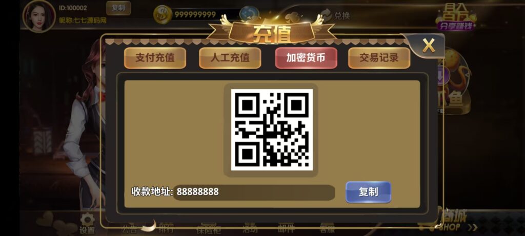 图片[15]-178星力捕鱼双端旗舰版完整APP+智能后台控制+搭建教程