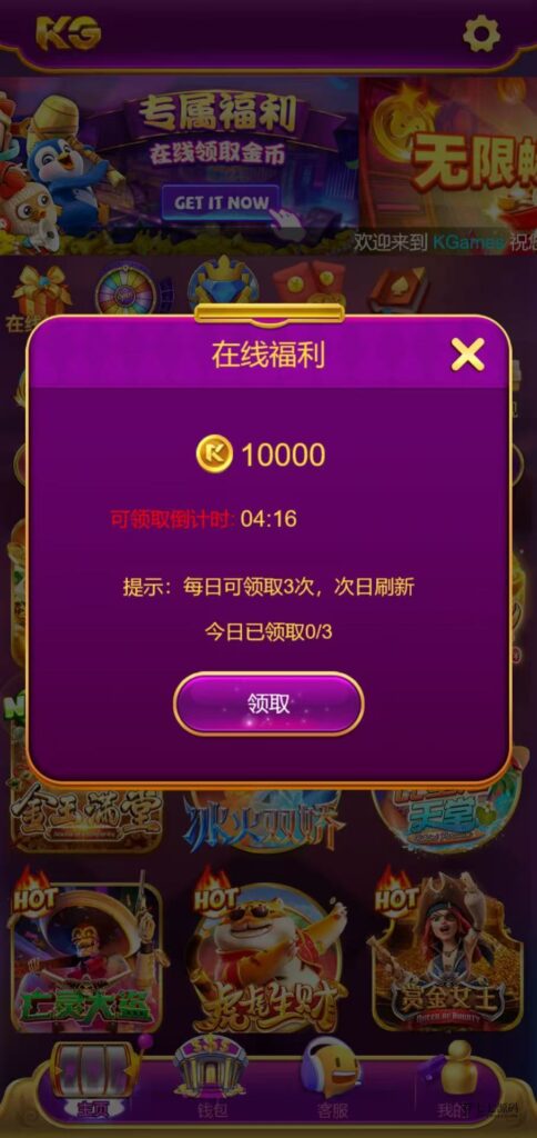 图片[14]-KG娱乐PG游戏全源码Cocos前端+PHP后端/可控后台/智能陪玩机器人
