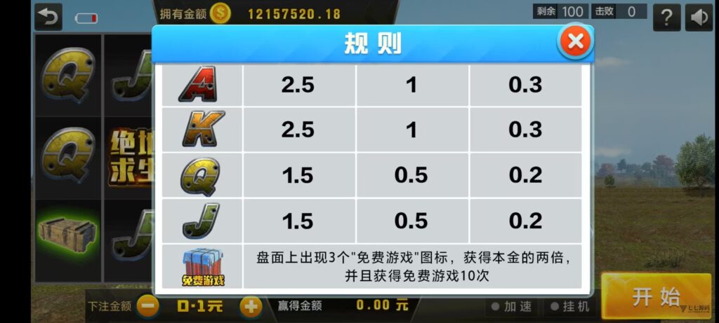 图片[47]-乐博互娱重度二开修复版源码｜众人乐平台+后台控制+搭建教程
