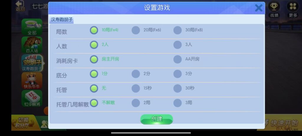 图片[40]-《新版老夫子棋牌双端完整源码》安卓/iOS+机器人+后台控制