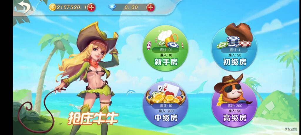 图片[48]-乐博互娱重度二开修复版源码｜众人乐平台+后台控制+搭建教程