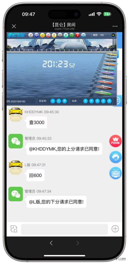 图片[21]-BLUE娱乐旗舰版：飞鸟二开H5昆仑+加拿大28+智能机器人