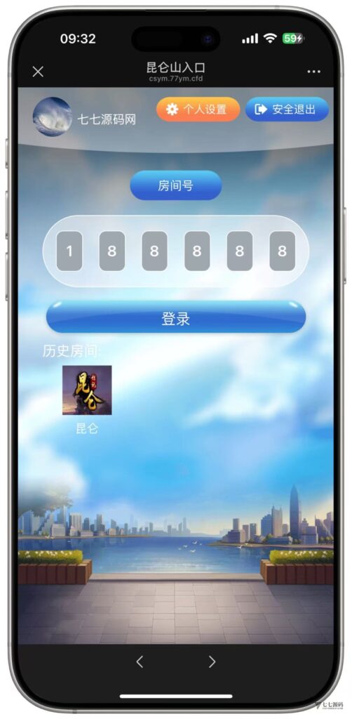 图片[7]-BLUE娱乐旗舰版：飞鸟二开H5昆仑+加拿大28+智能机器人