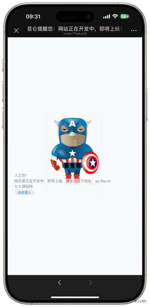 图片[2]-BLUE娱乐旗舰版：飞鸟二开H5昆仑+加拿大28+智能机器人