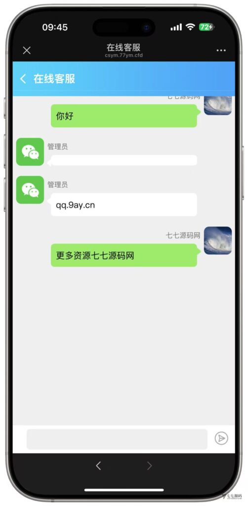 图片[13]-BLUE娱乐旗舰版：飞鸟二开H5昆仑+加拿大28+智能机器人