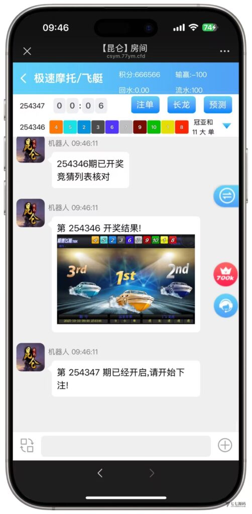 图片[18]-BLUE娱乐旗舰版：飞鸟二开H5昆仑+加拿大28+智能机器人