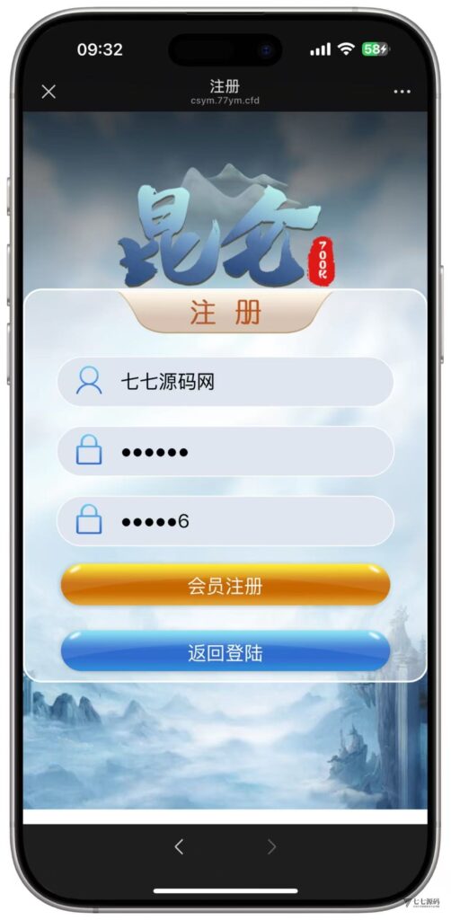 图片[6]-BLUE娱乐旗舰版：飞鸟二开H5昆仑+加拿大28+智能机器人