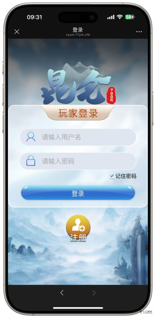图片[5]-BLUE娱乐旗舰版：飞鸟二开H5昆仑+加拿大28+智能机器人