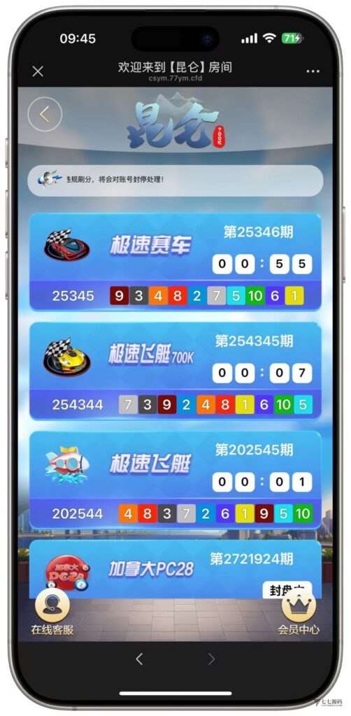 图片[9]-BLUE娱乐旗舰版：飞鸟二开H5昆仑+加拿大28+智能机器人