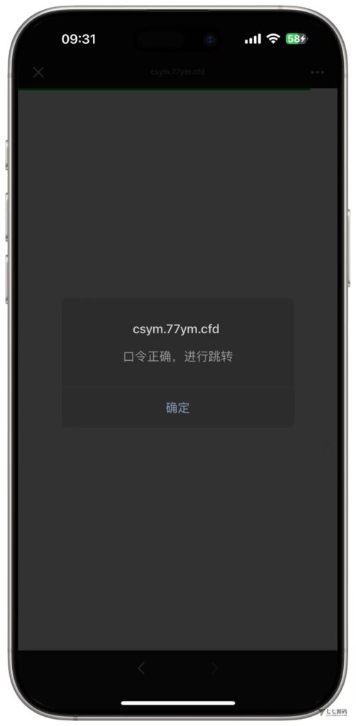 图片[4]-BLUE娱乐旗舰版：飞鸟二开H5昆仑+加拿大28+智能机器人