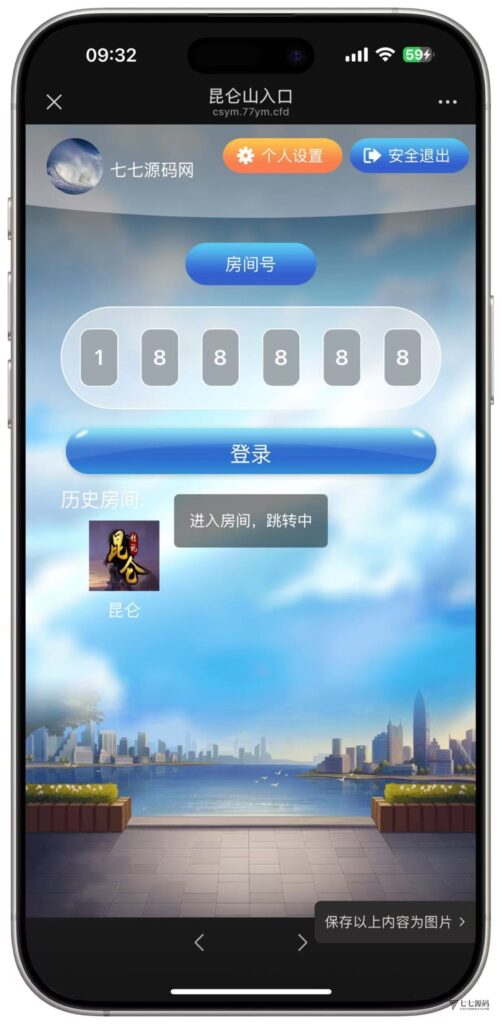 图片[8]-BLUE娱乐旗舰版：飞鸟二开H5昆仑+加拿大28+智能机器人