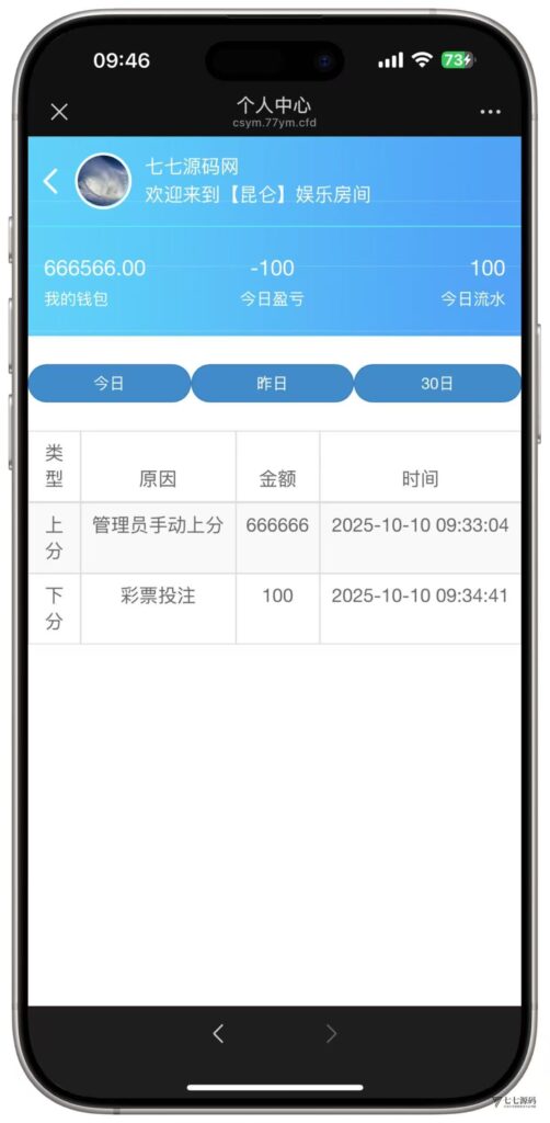 图片[15]-BLUE娱乐旗舰版：飞鸟二开H5昆仑+加拿大28+智能机器人